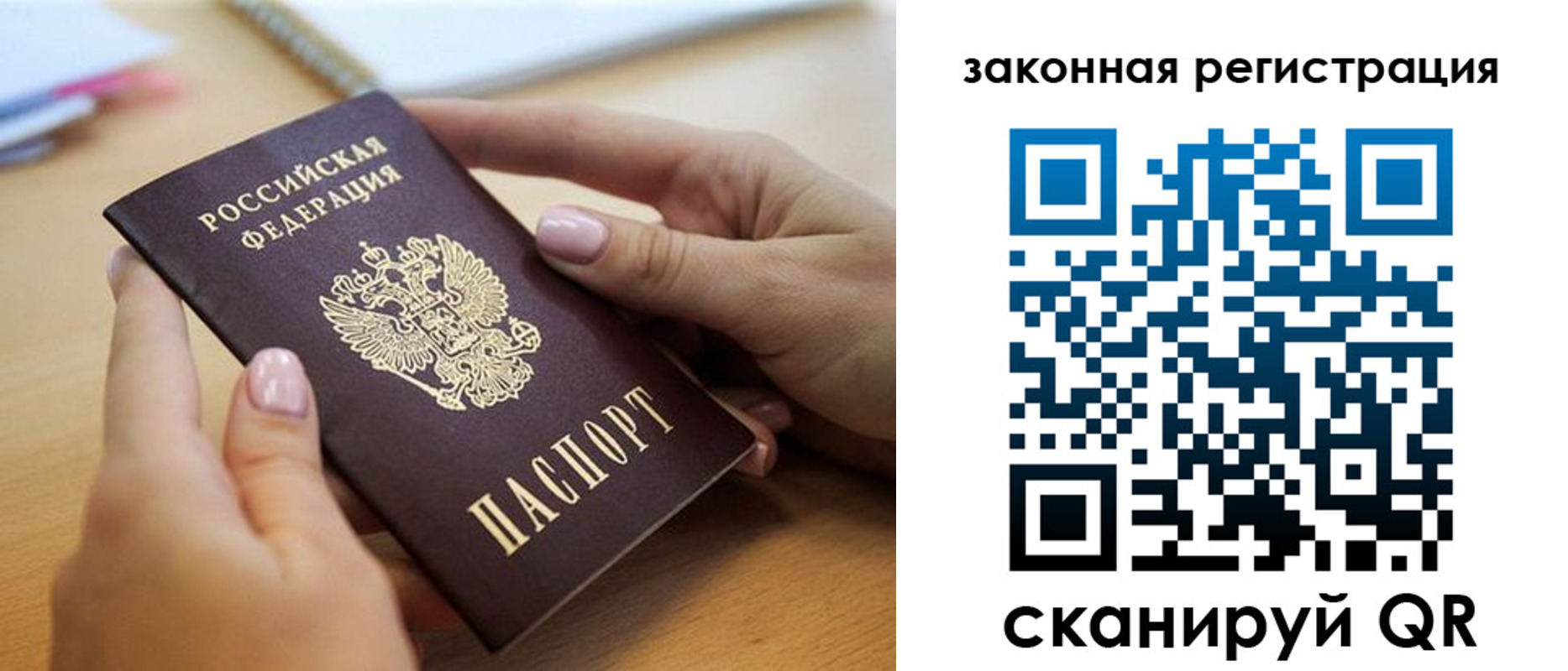форма 3 в Усолье-Сибирском