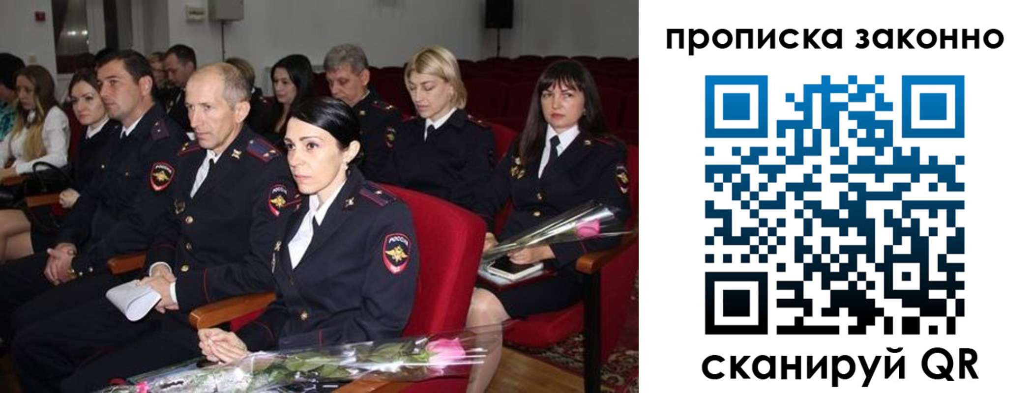 регистрация в Усолье-Сибирском
