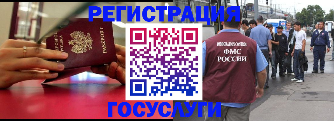 прописка поиск в Усолье-Сибирском